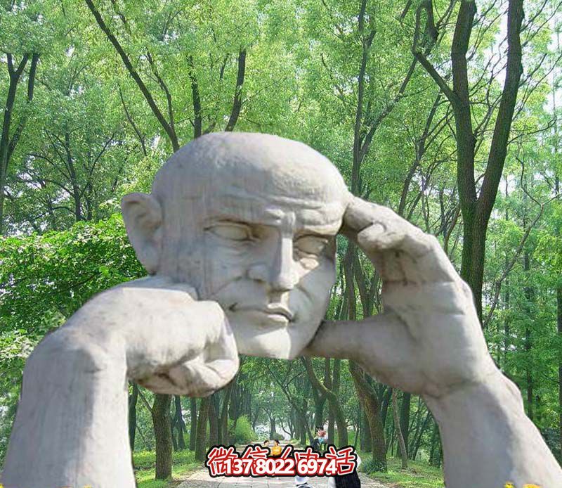 森林公园石雕——让抽象的人物和拱门活灵活现 森林公园石雕——让抽象的人物和拱门活灵活现