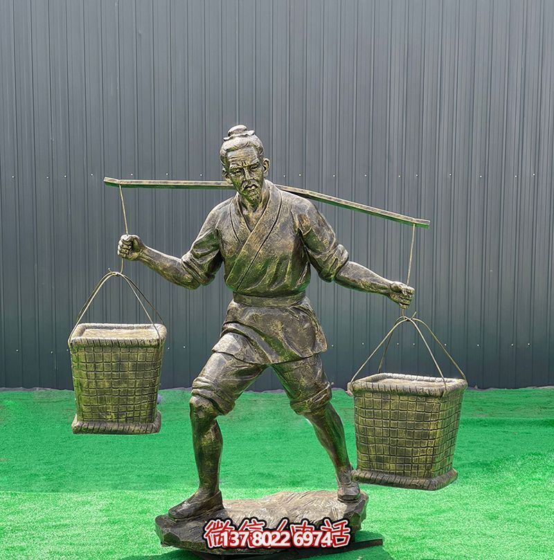 仿铜雕塑，勤劳农耕人物雕塑，装饰庭院玻璃钢挑担子