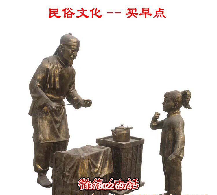 仿古铜雕塑，让商业街更有民俗文化情景
