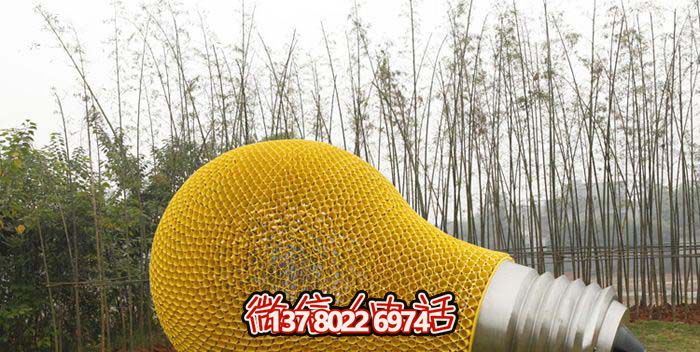 大型不锈钢镂空黄色灯泡雕塑 大型不锈钢镂空黄色灯泡雕塑