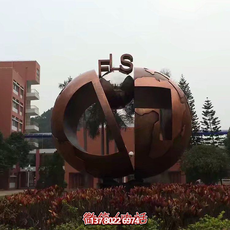大型校园创意地球铜雕景观