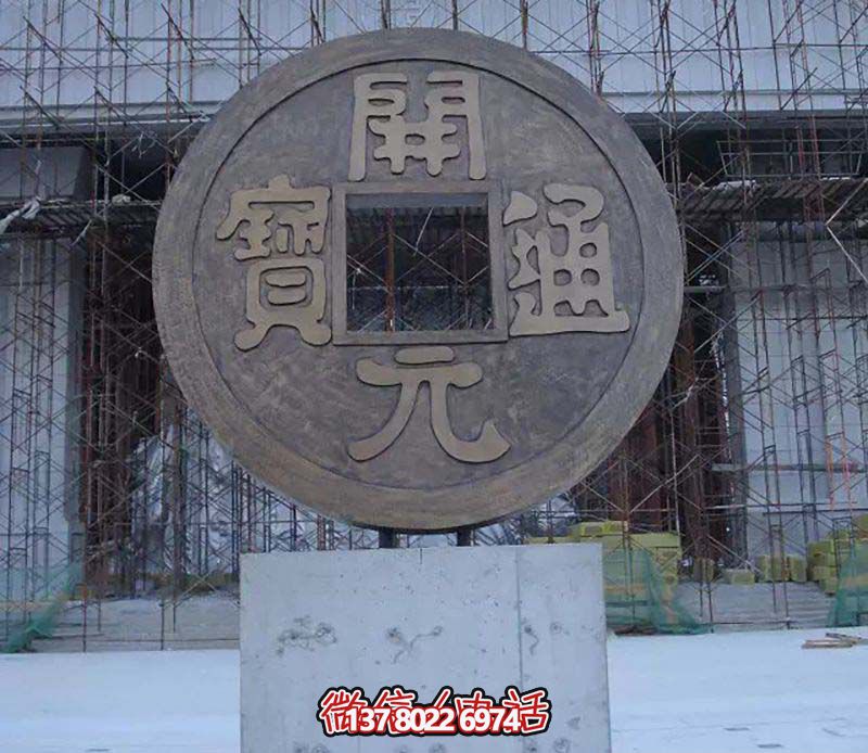 古典风格的创意铜钱雕塑 古典风格的创意铜钱雕塑