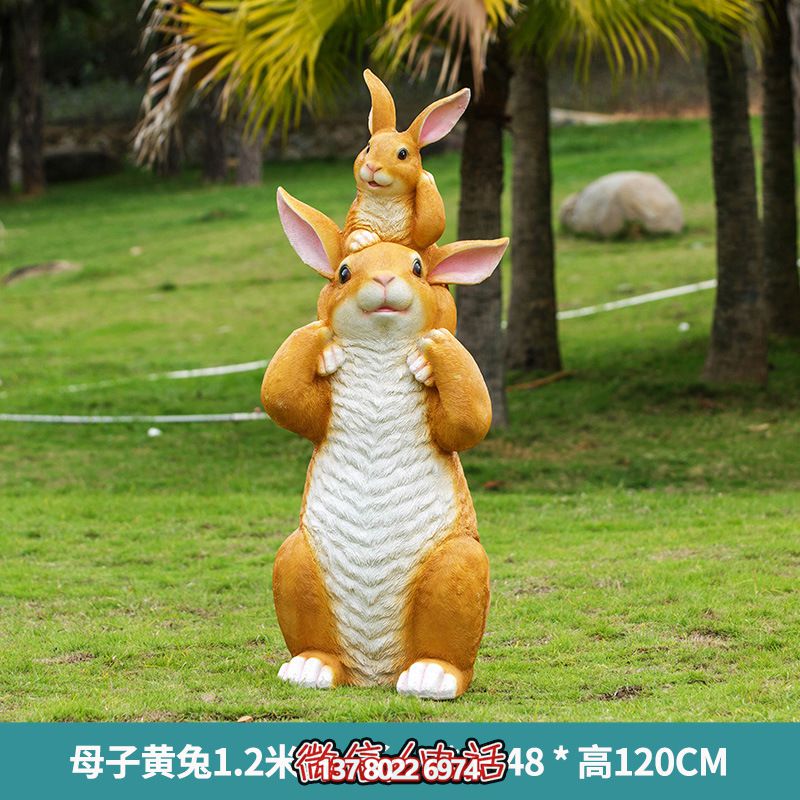 玻璃钢雕塑母子兔子——营造宁静动人的树林 玻璃钢雕塑母子兔子——营造宁静动人的树林