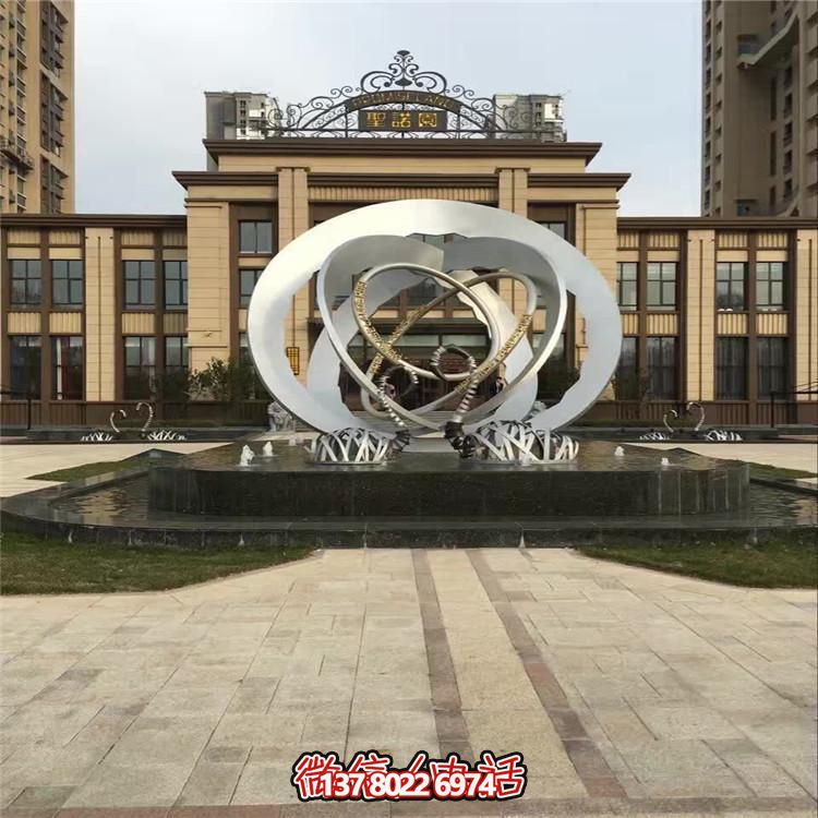 不锈钢创意圆环喷泉雕塑——给小区售楼部注入新颖水景