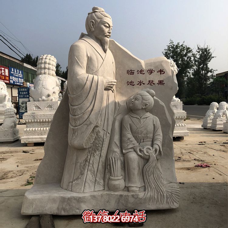 王羲之石雕精美景观——临池学书典故 王羲之石雕精美景观——临池学书典故