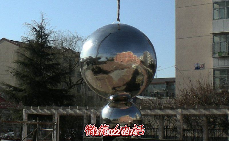 不锈钢球体雕塑，镜面反光，室外装点美化