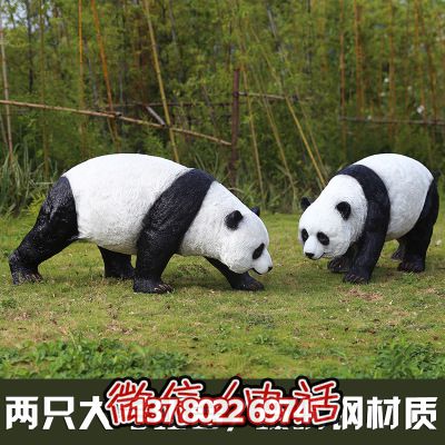 熊猫玻璃钢雕塑，让你在步行街上外出游玩只有它