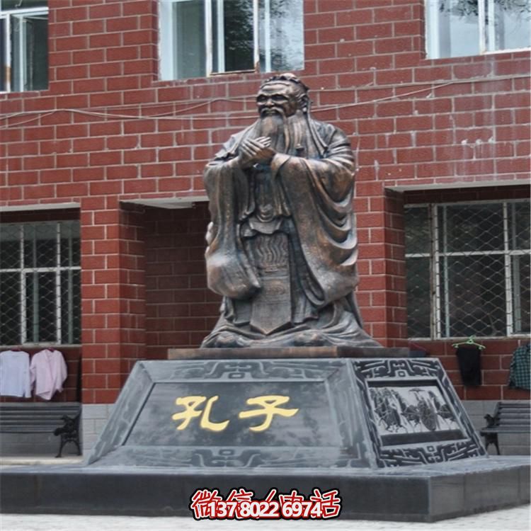 玻璃钢仿铜孔子雕像