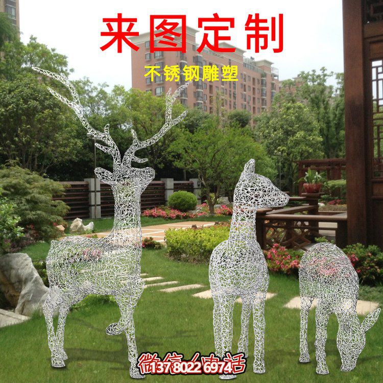 高档不锈钢鹿雕塑招财落地摆件