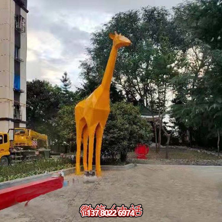 玻璃钢大型黄色长颈鹿户外售楼部商业街小品