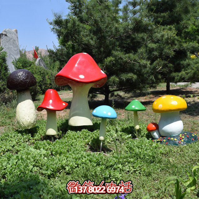 多彩蘑菇景观摆件，装饰你的户外操场