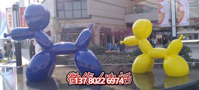 巨型卡通玻璃钢彩绘气球雕塑 巨型卡通玻璃钢彩绘气球雕塑