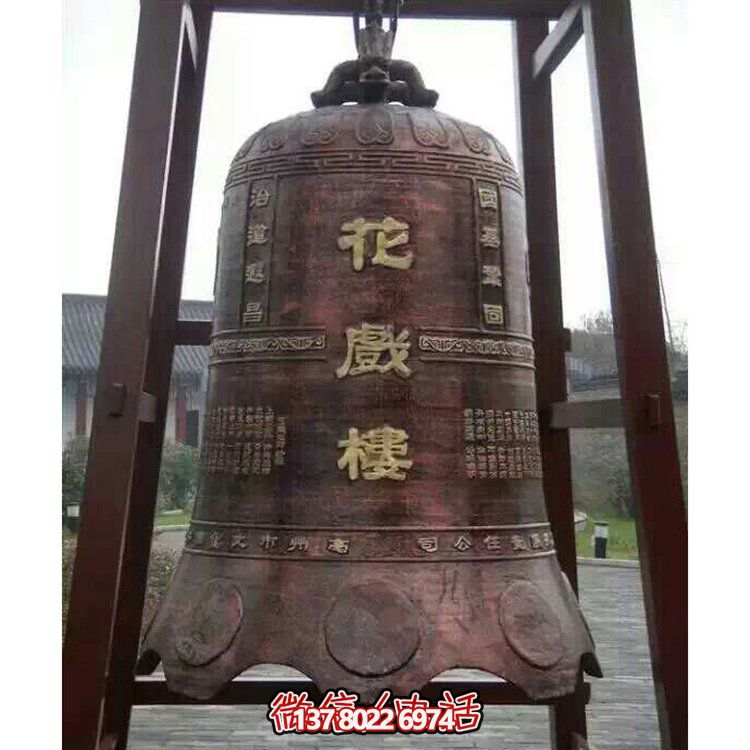大型佛教铜雕户外铜钟雕塑
