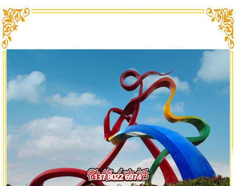 不锈钢园林装饰雕塑，精致创意彩带装饰