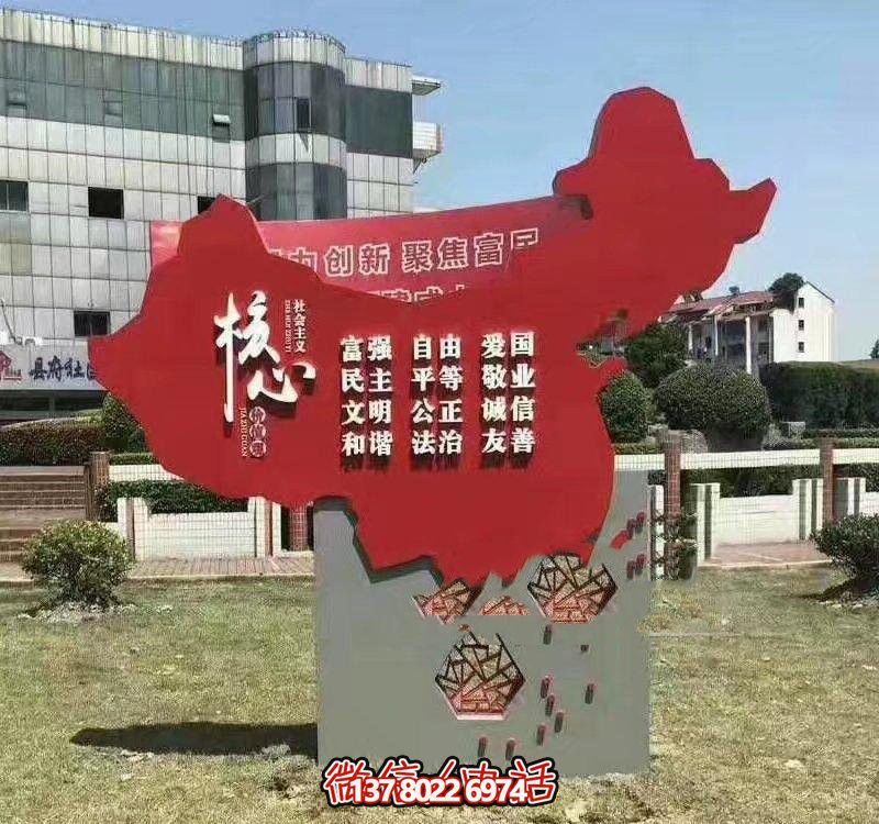 中国地图不锈钢雕塑，蕴含价值观的创意之作