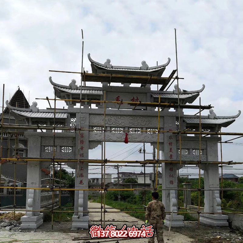 特色青石牌坊，标志性装饰摆件