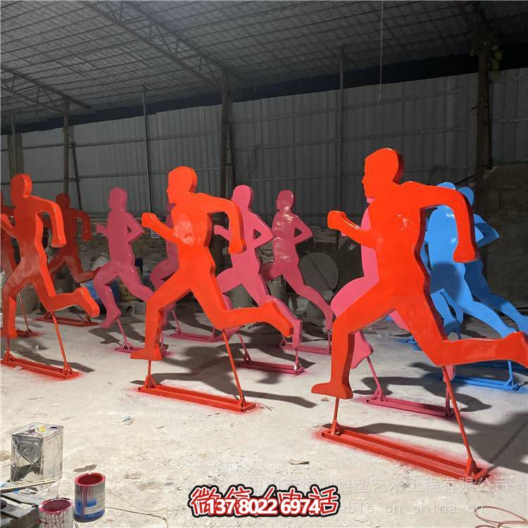 不锈钢抽象运动雕塑彩绘造型