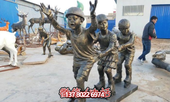 玻璃钢仿铜雕嬉戏滑旱冰景区——为儿童提供安全乐趣的园林景观
