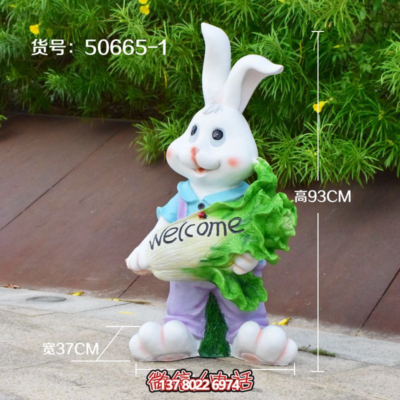 兔子雕塑装饰商业街 兔子雕塑装饰商业街