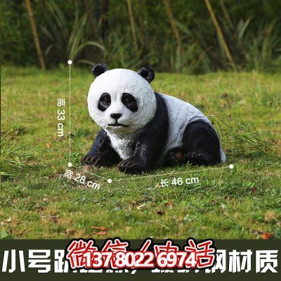 玻璃钢熊猫雕塑，为您的园林户外摆放创造独特创意