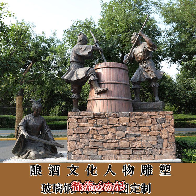 仿古铜雕玻璃钢酿酒器