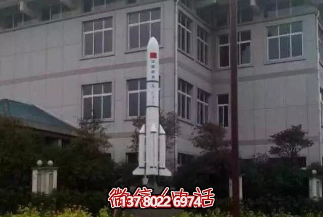 玻璃钢彩绘火箭雕塑 玻璃钢彩绘火箭雕塑