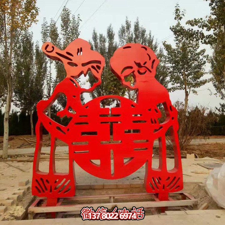 不锈钢剪影公园景观喜字人物雕塑——一次趣味景观体验