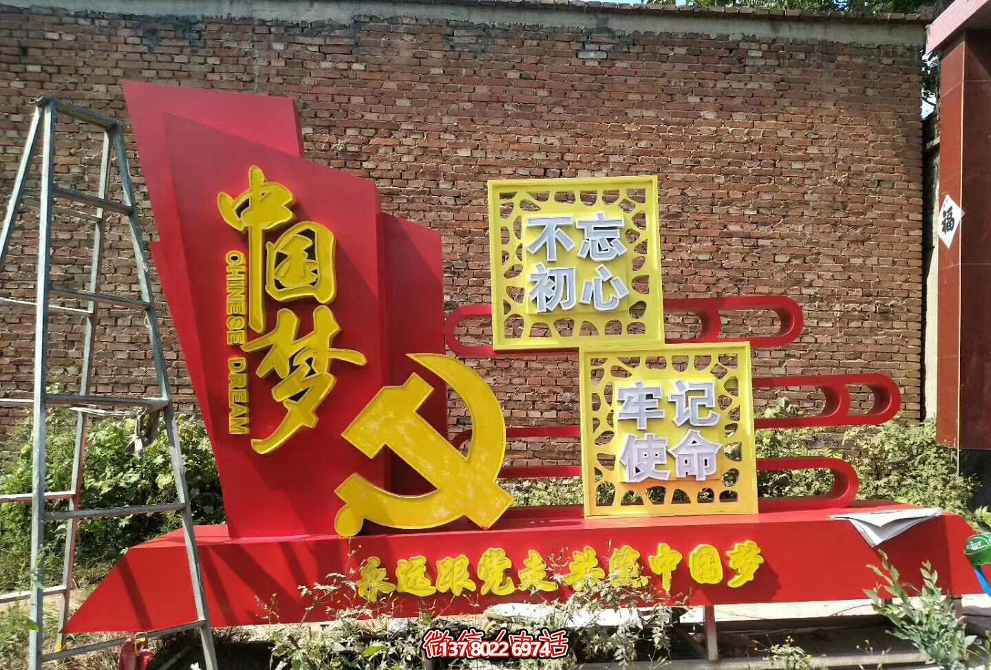 中国梦彩绘玻璃钢大型雕塑 中国梦彩绘玻璃钢大型雕塑