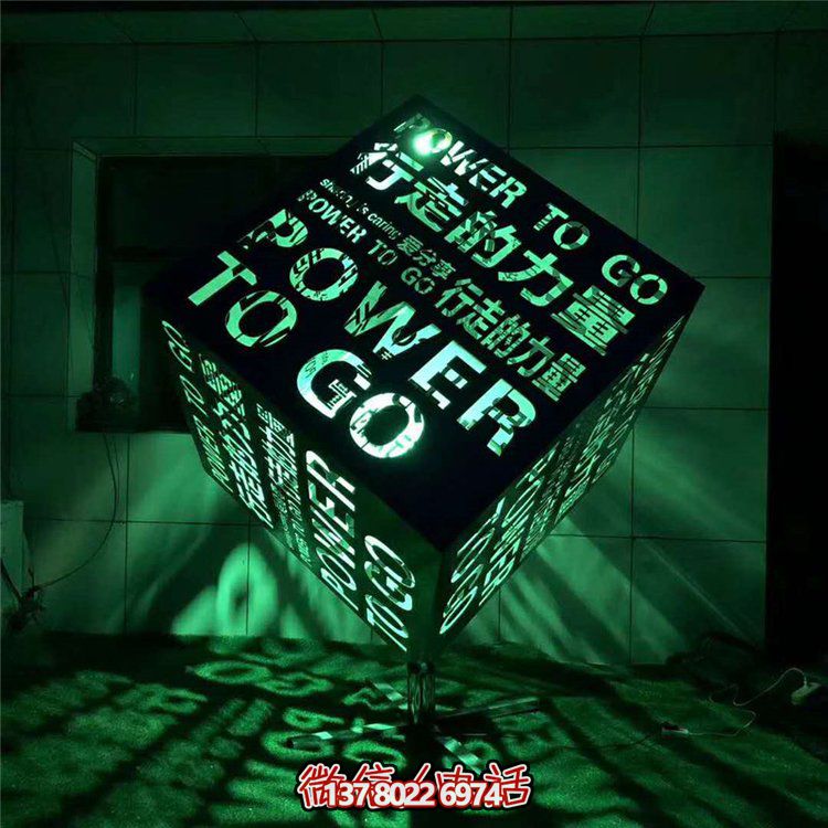 不锈钢发光魔方雕塑，点亮售楼处广场景观装饰