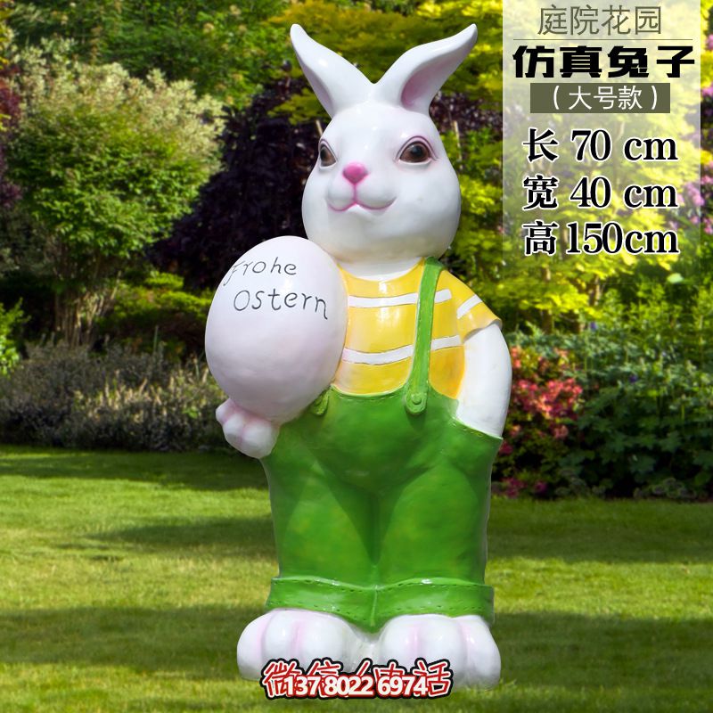 大号玻璃钢兔子雕塑，为游乐园提供摆放装饰