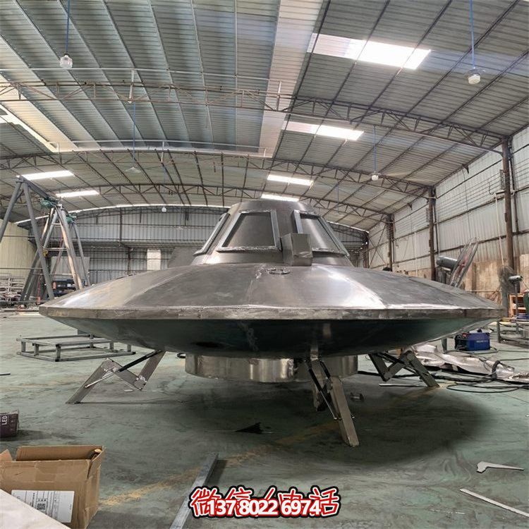 不锈钢大型飞碟模型摆件，室内航空展装饰