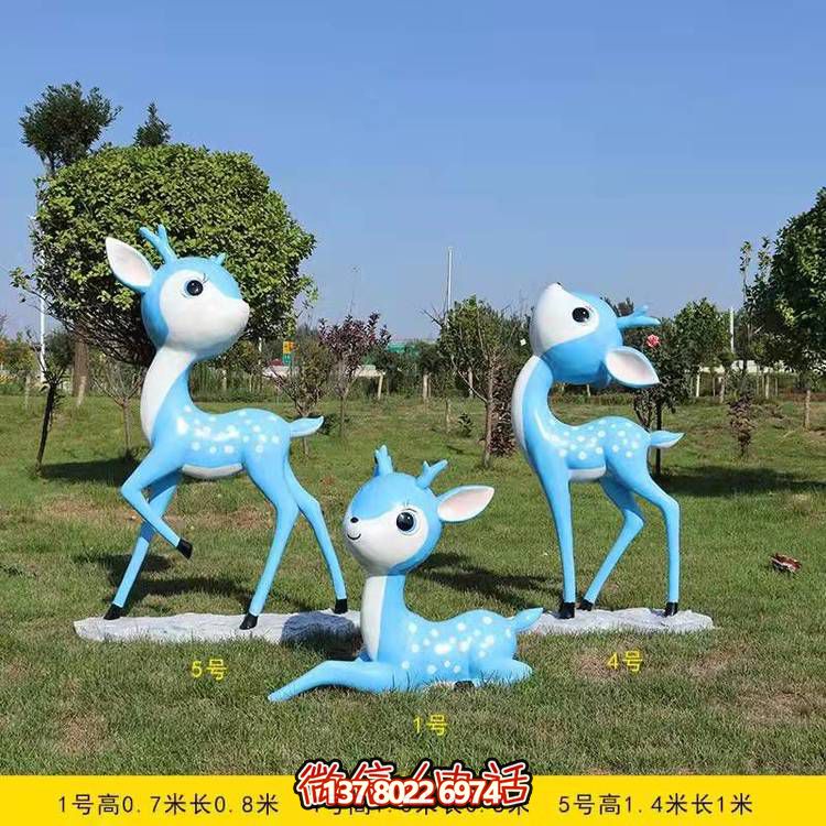 彩绘梅花鹿装饰玻璃钢园林小品