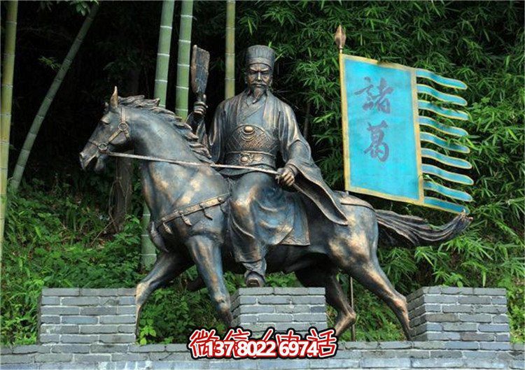 诸葛亮骑马铸铜雕像，缅怀历史人物