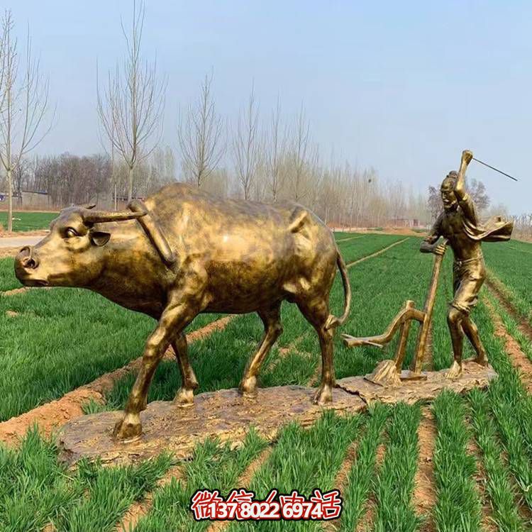 玻璃钢仿铜农耕文化小品
