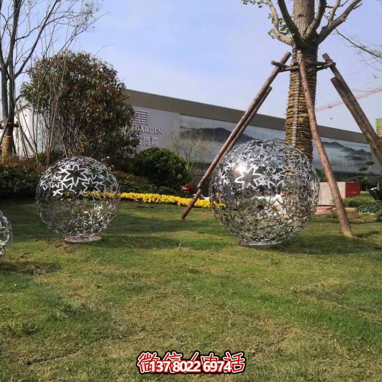 艺术雕塑装置以不锈钢和树叶为原料，镂空球造型，为户外广场和草坪增添艺术气息