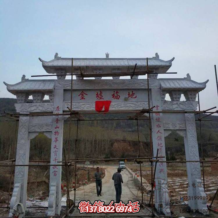 精美的大理石雕刻三门牌坊