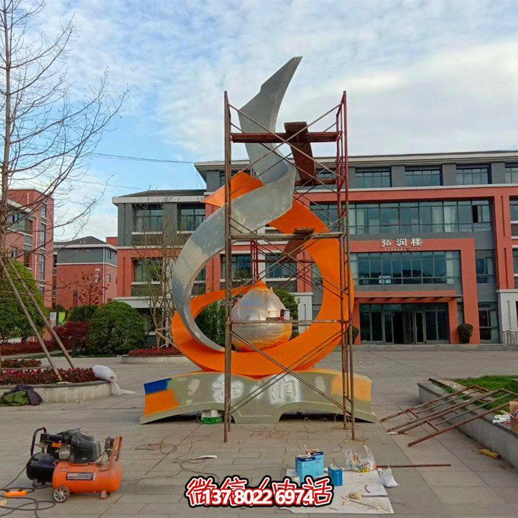 不锈钢校园景观雕塑