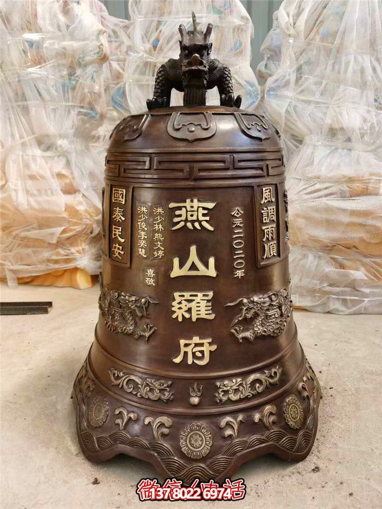景点精美红铜钟，吉祥如意，祝您好运！