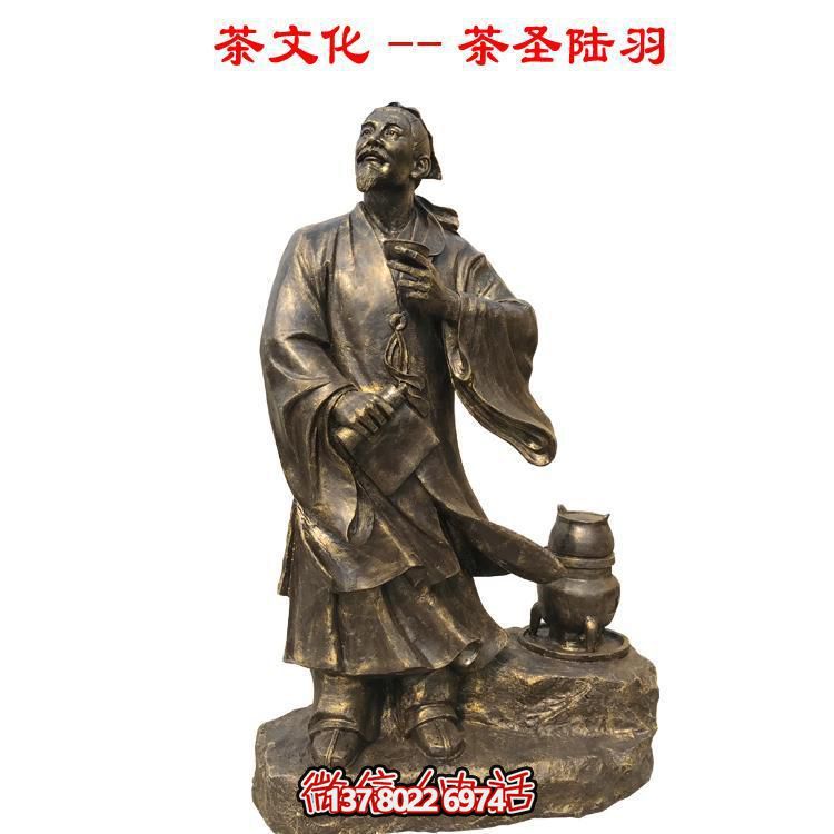 茶文化铜雕-传承圣陆羽智慧，美化户外园林景观