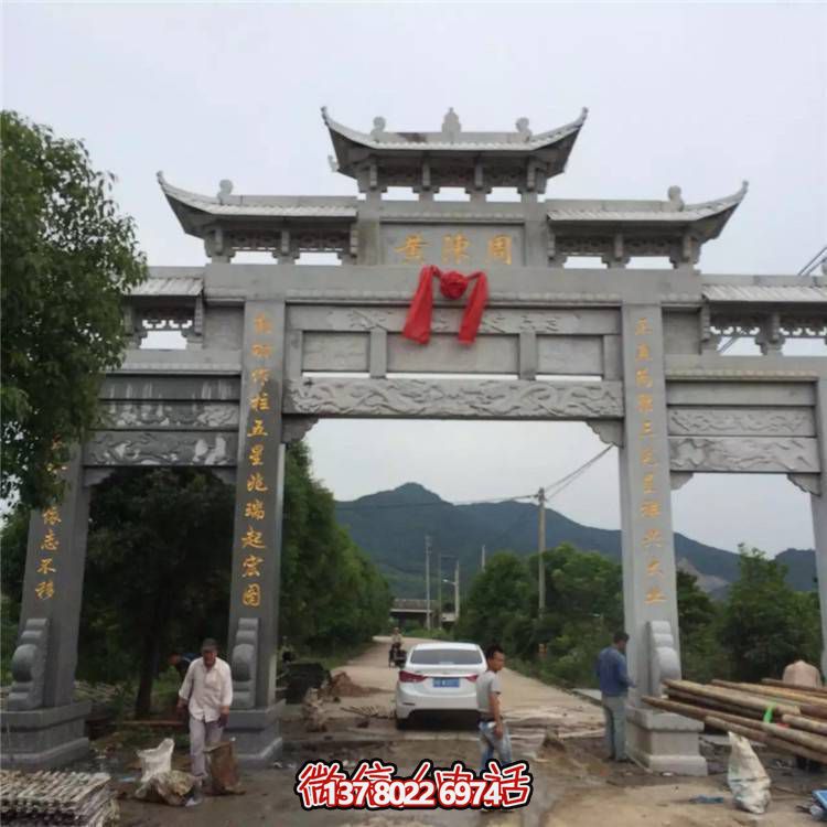 精美大理石牌坊，为村口园林景观增添灵动之美