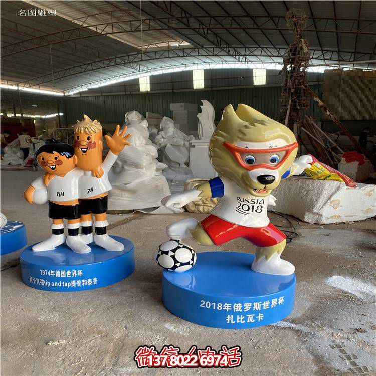 运动吉祥物玻璃钢摆件