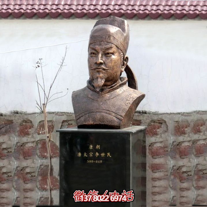 黄铜锻造李世民头像雕塑 黄铜锻造李世民头像雕塑