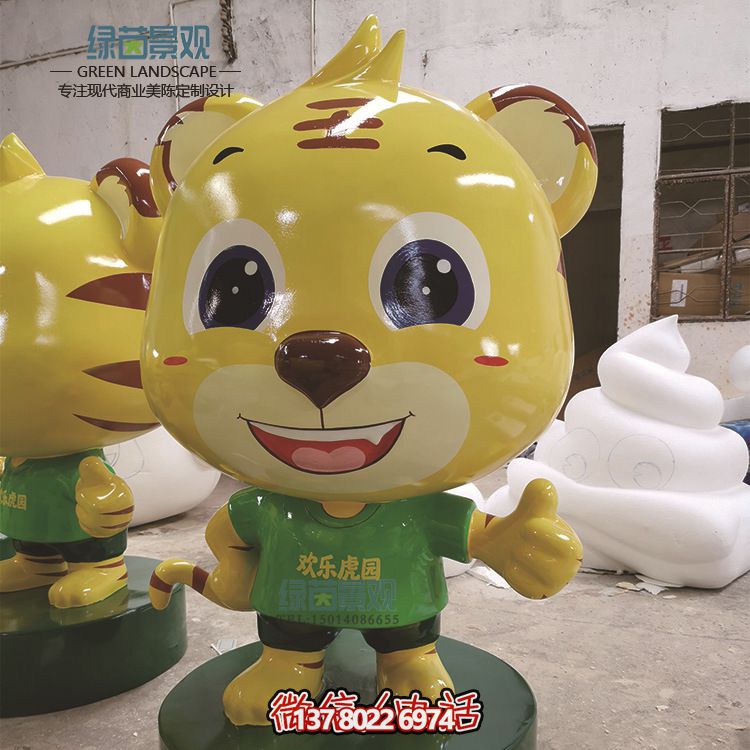 开心玻璃钢卡通虎雕塑 开心玻璃钢卡通虎雕塑
