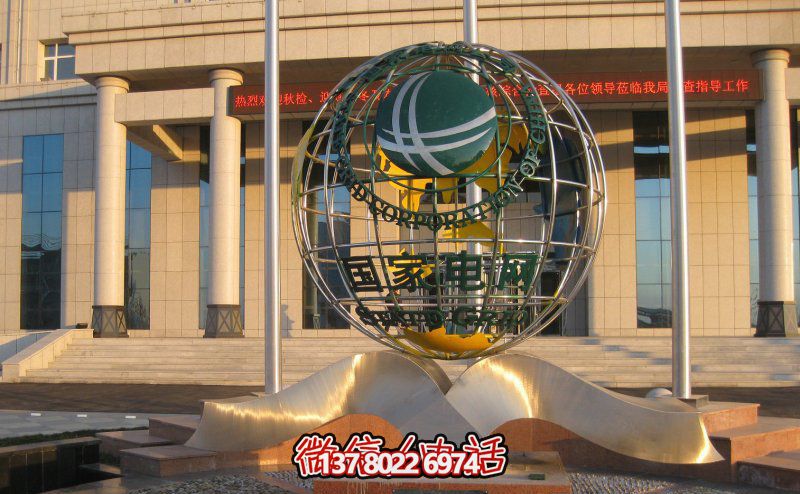 企业镂空雕塑地球仪 企业镂空雕塑地球仪