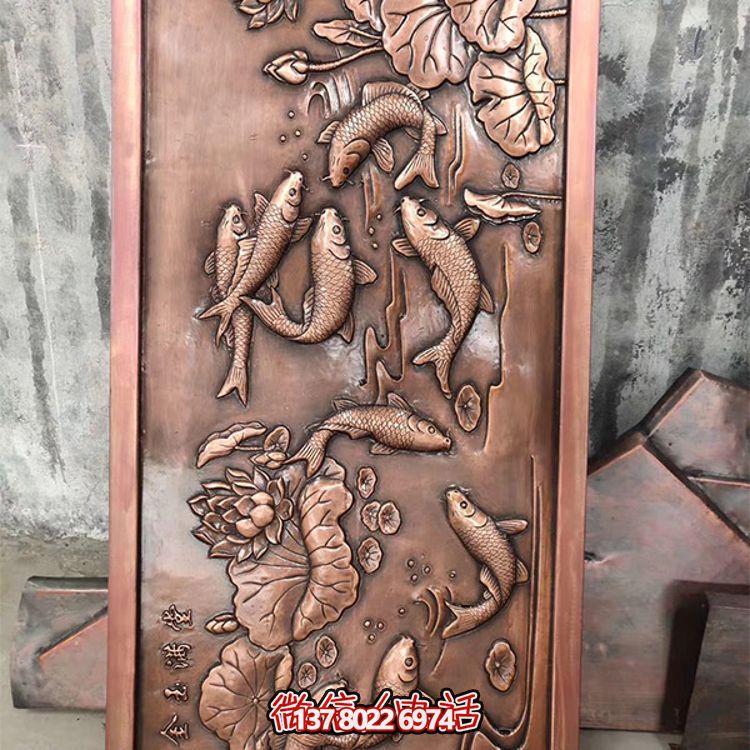 挺远壁画精致铜质浮雕鲤鱼，金玉满堂装饰墙