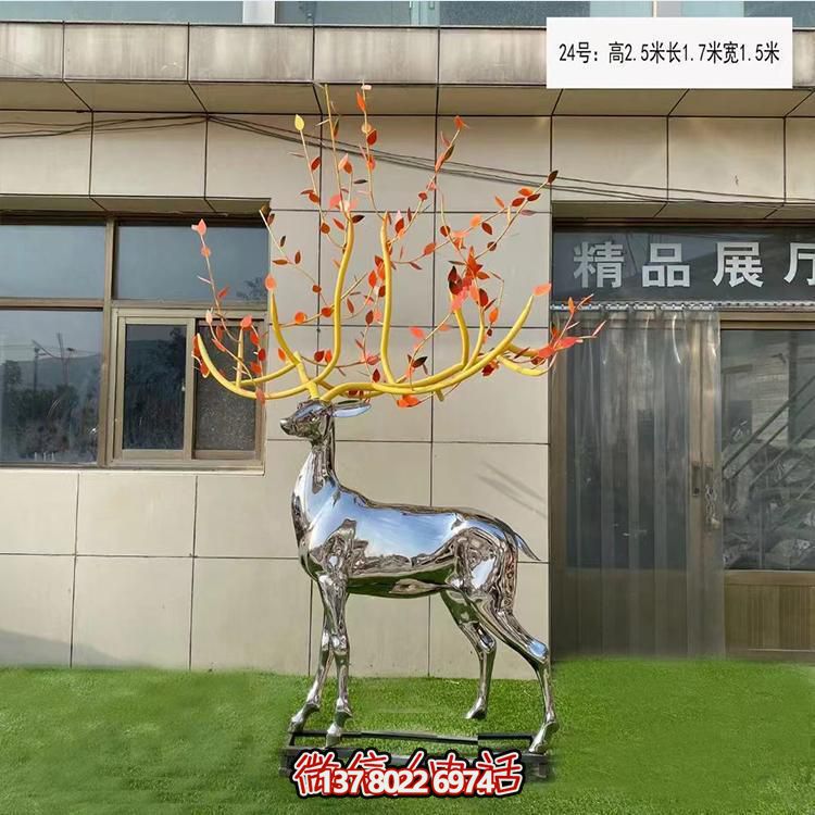 梅花鹿不锈钢雕塑，装饰城市园林广场户外街道