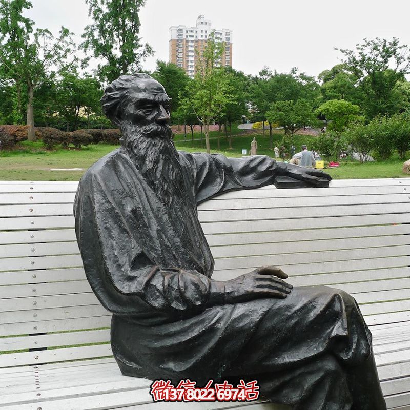 托尔斯泰的铜雕雕塑为世界著名文学家献礼 托尔斯泰的铜雕雕塑为世界著名文学家献礼