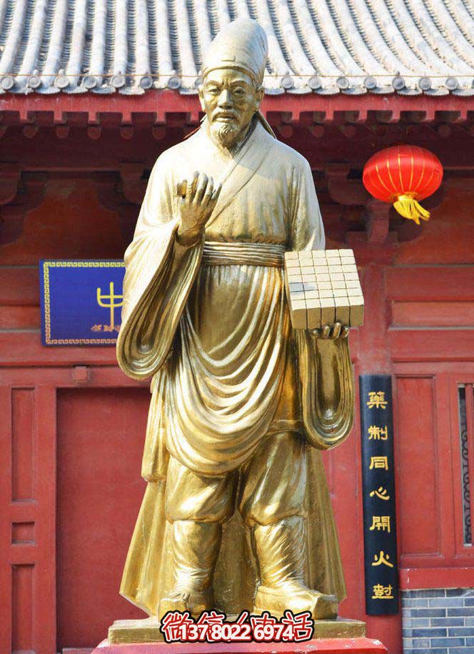 古代名人黄铜铸造毕昇雕塑 古代名人黄铜铸造毕昇雕塑