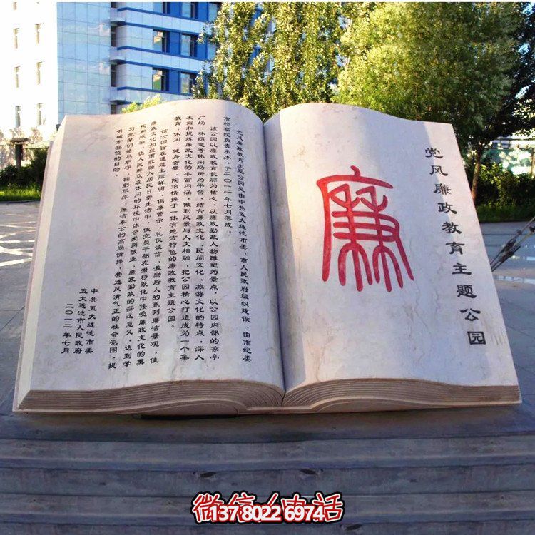 校园装饰性雕塑摆件——融合创意美学，演绎出丰富的户外景观