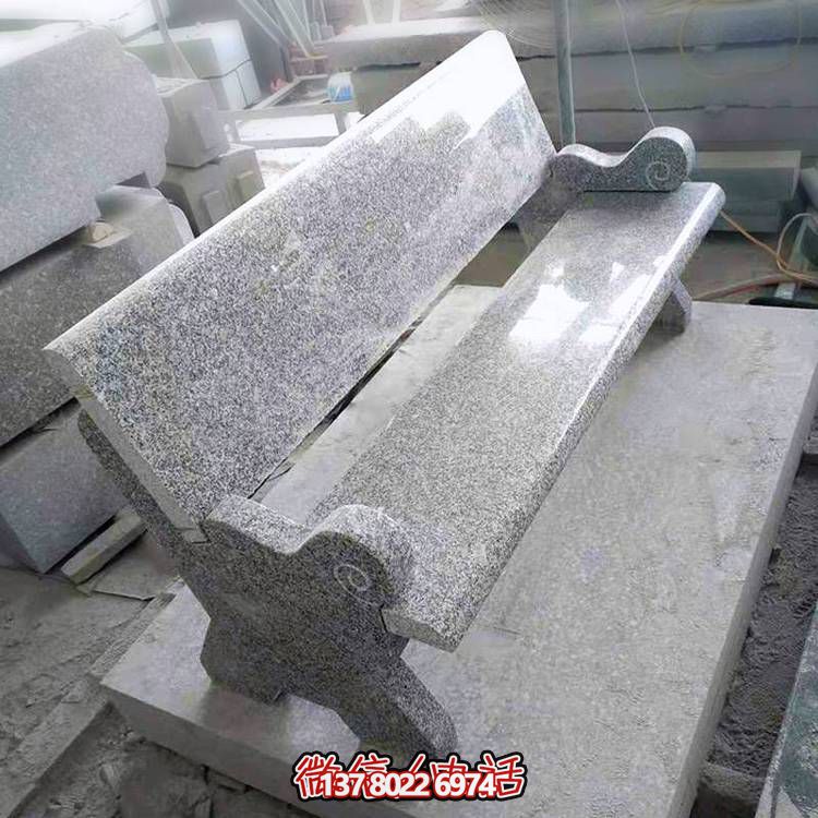 大理石花岗岩雕刻长形靠背石凳
